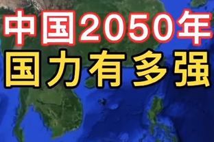 萨内蒂悼念布雷默：非常悲伤，国米球迷会记住他所做的一切